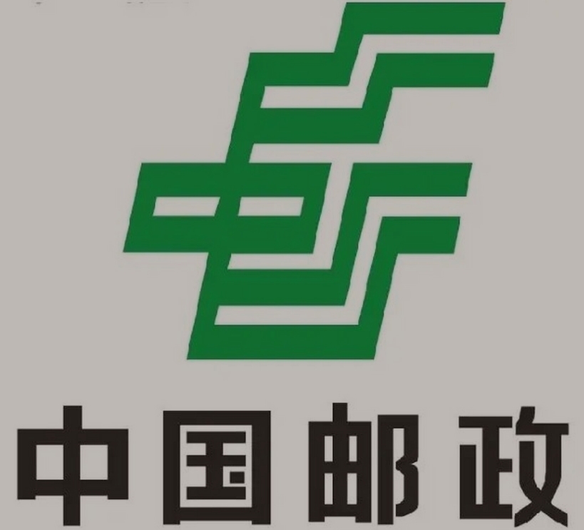 宁明邮政ems快递