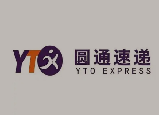 宁明圆通快递