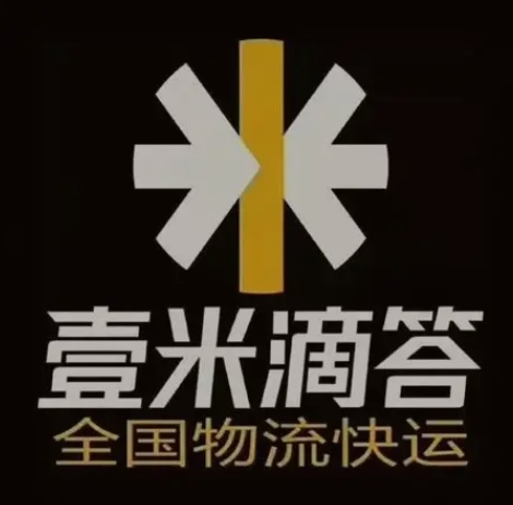 宁明壹米滴答